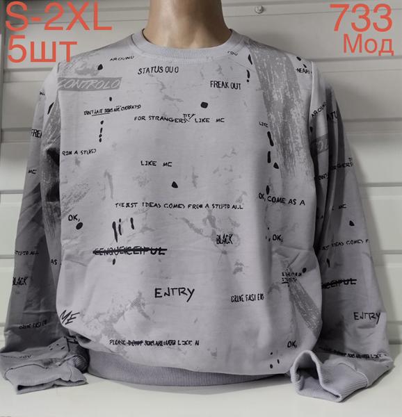 Свитер Надийка (S-2XL) ND649-733 grey (деми)