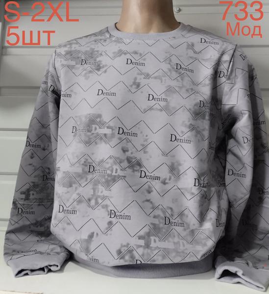 Свитер Надийка (S-2XL) ND650-733 grey (деми)