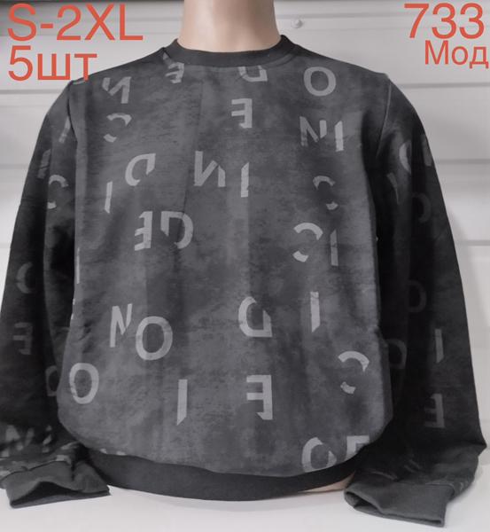 Свитер Надийка (S-2XL) ND653-733 d.grey (деми)