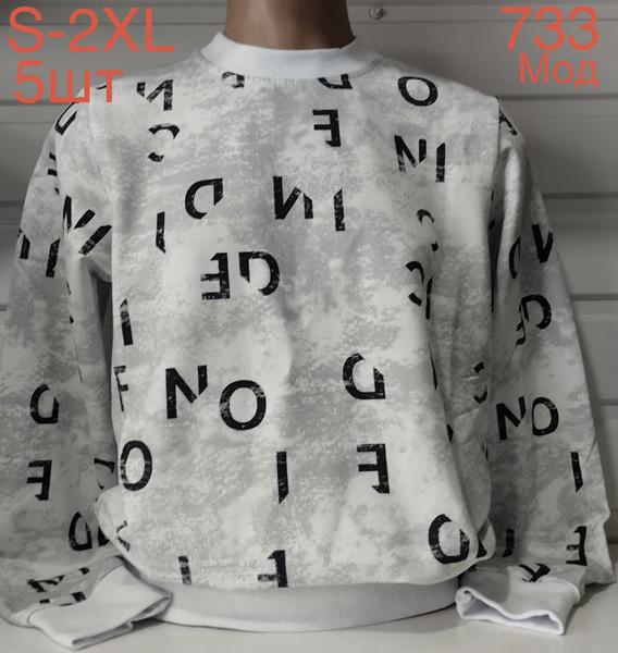 Свитер Надийка (S-2XL) ND654-733 white (деми)