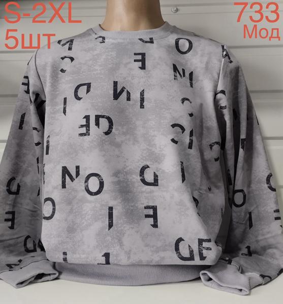 Свитер Надийка (S-2XL) ND655-733 grey (деми)