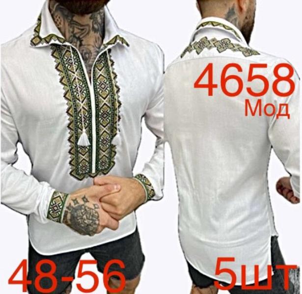 Вышиванка Надийка (48-56) ND671-4658 white (деми)