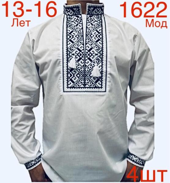 Вышиванка Надийка (13-16) ND692-1622 white (деми)