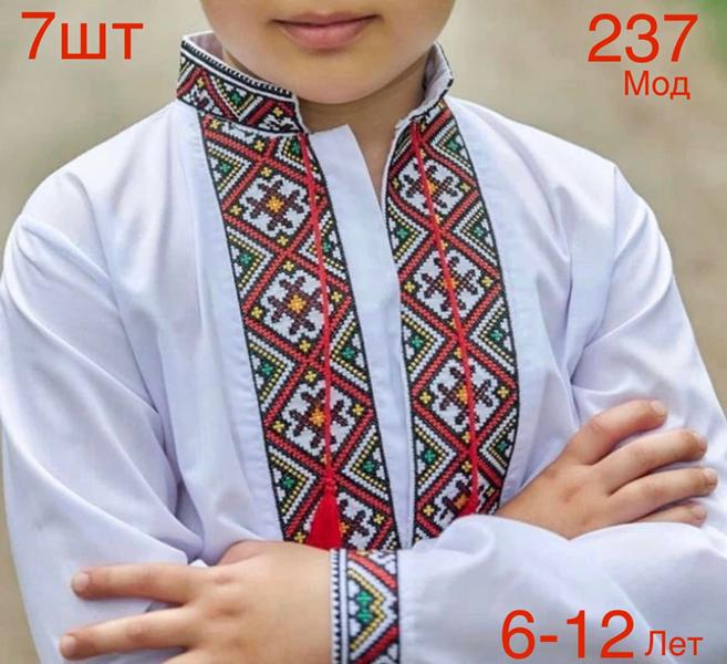 Вышиванка Надийка (6-12) ND696-237 white (деми)