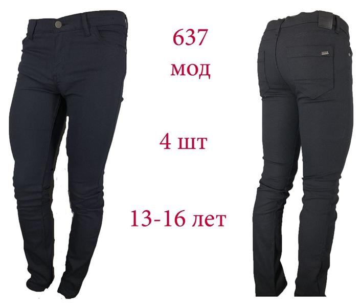 Штаны Надийка (13-16) ND716-637 black (деми)