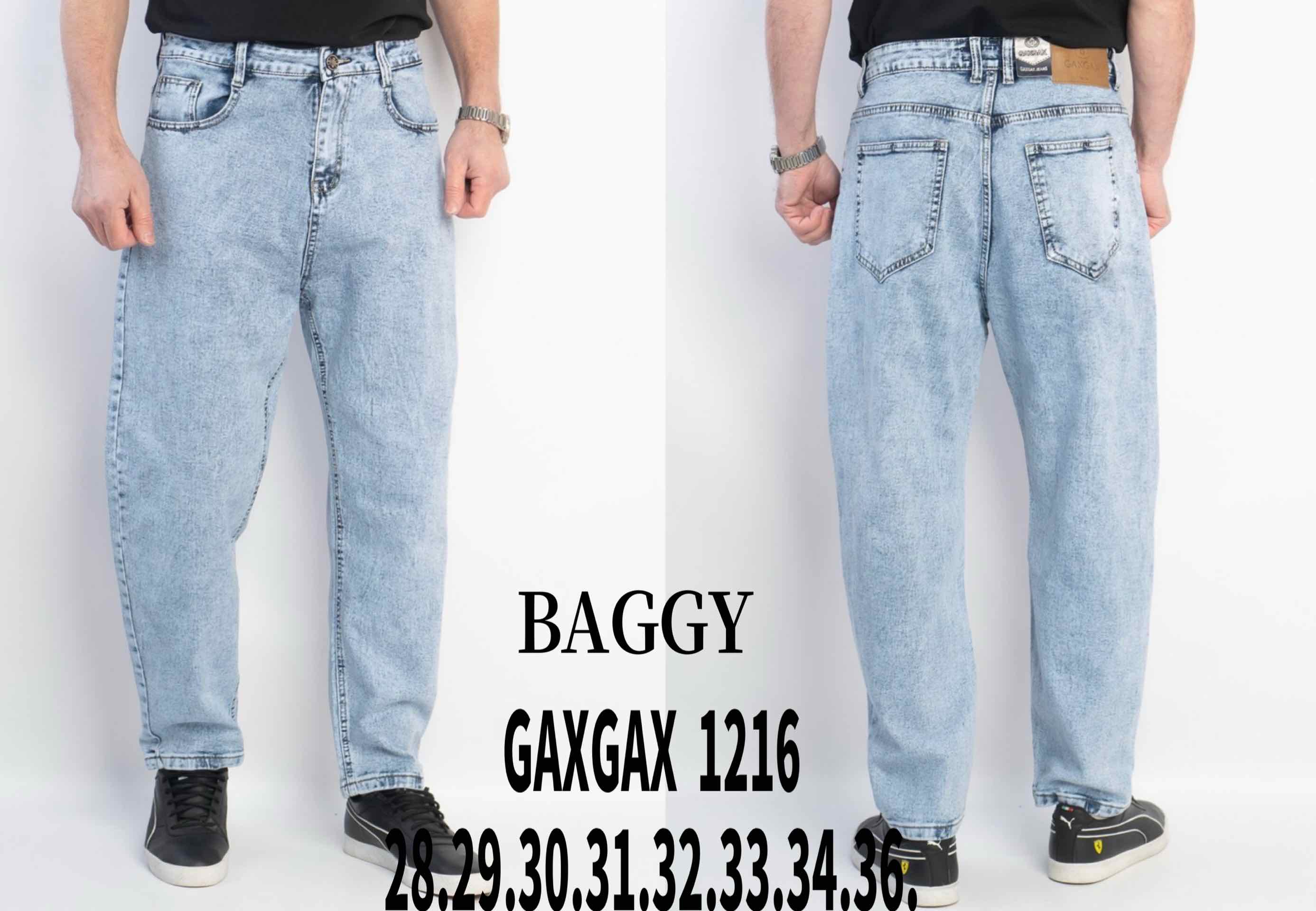 Джинсы Basanjiu (28-36) 1216 l.blue (деми)