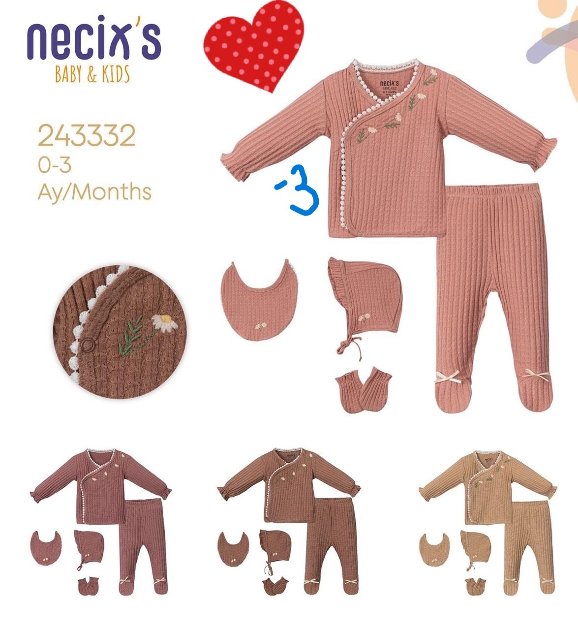 Костюм Meloria (0-0.3) 243332-3 d.beige (деми)