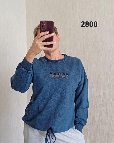 Свитер FSN (48-54) 2800 blue (деми)