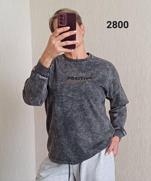 Свитер FSN (48-54) 2800 grey (деми)