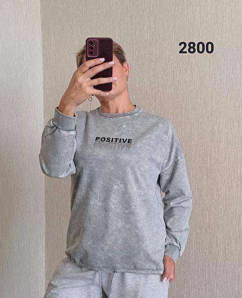 Свитер FSN (48-54) 2800 l.grey (деми)