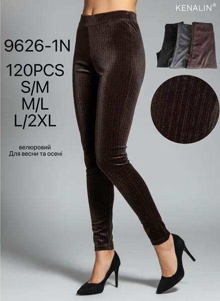 Лосины Hoan (S-2XL) 9626-1N mix (деми)