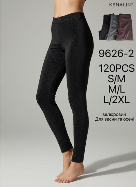 Лосины Hoan (S-2XL) 9626-2N mix (деми)