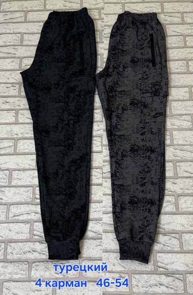 Штаны спорт Hoan (46-54) HN1009 black (деми)