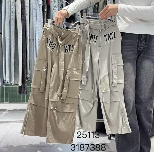 Штаны Meloria (130-170) 25113 beige (деми)