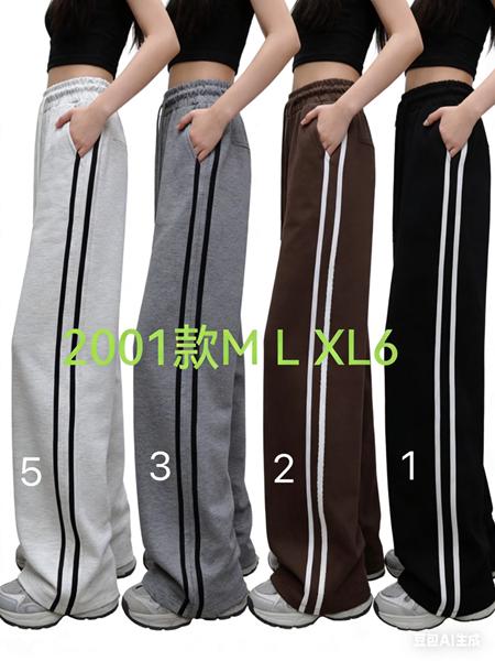 Штаны спорт Immei (M-6XL) 2001-3 brown (деми)