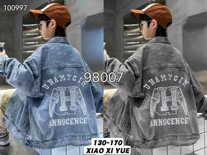 Куртка Фунтик (8-12) 100997 blue (деми)