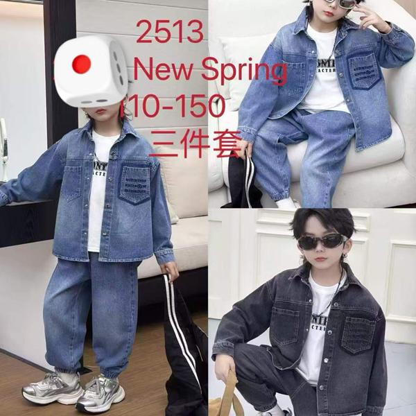 Костюм Фунтик (5-9) 2513 blue (деми)