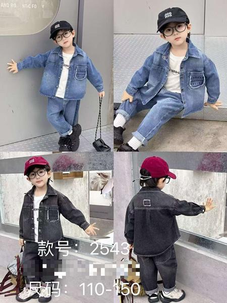 Костюм Фунтик (5-9) 2543 blue (деми)