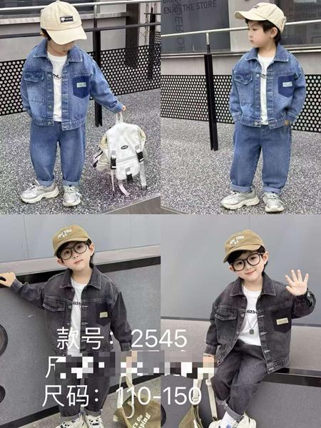 Костюм Фунтик (5-9) 2545 blue (деми)