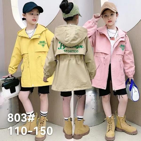 Куртка Фунтик (5-9) 803 beige (деми)