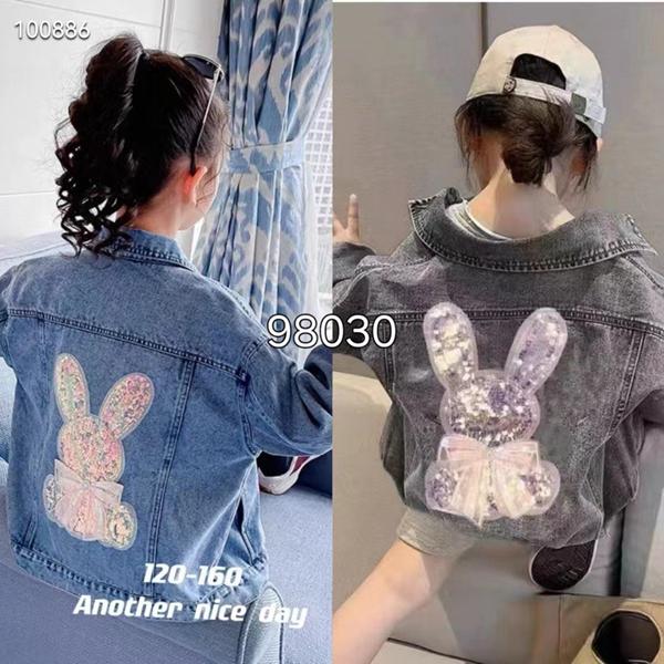 Куртка Фунтик (8-12) 98030 blue (деми)