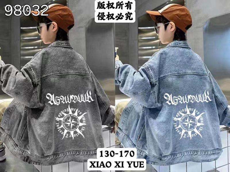 Куртка Фунтик (8-12) 98032 blue (деми)