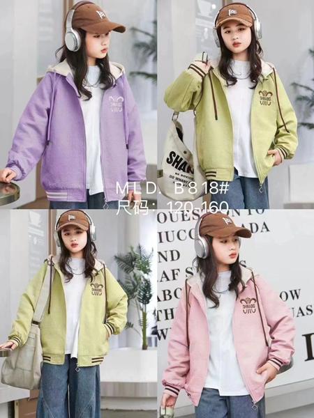 Куртка Фунтик (8-12) B818 pink (деми)