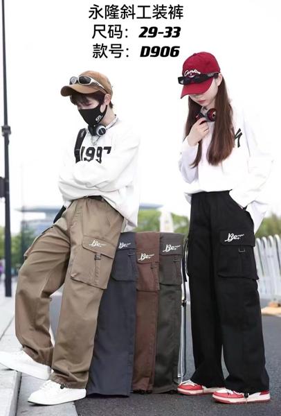 Штаны спорт Фунтик (10-14) D906 l.beige (деми)