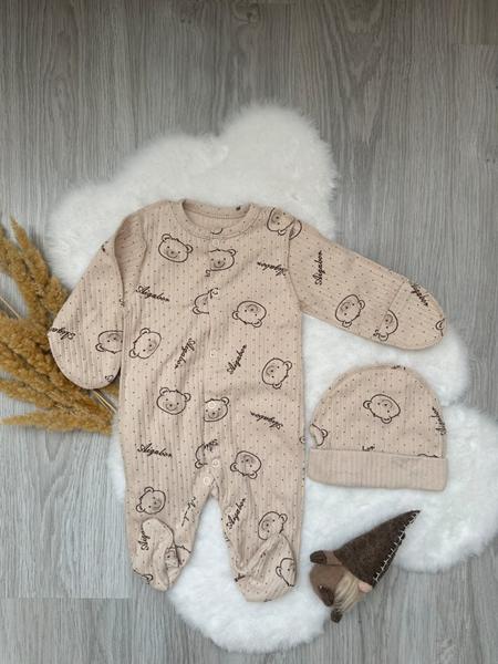 Костюм Emir kids (56-62) 941 beige (деми)
