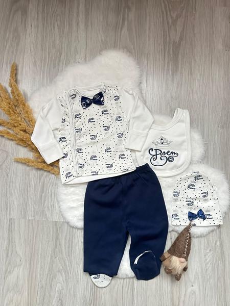 Костюм Emir kids (0.3-0.6) 944 blue (деми)