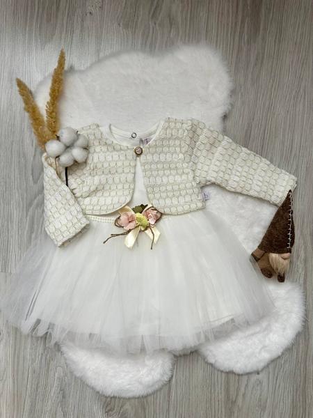 Комплект Emir kids (0.9-2) 980 white (деми)