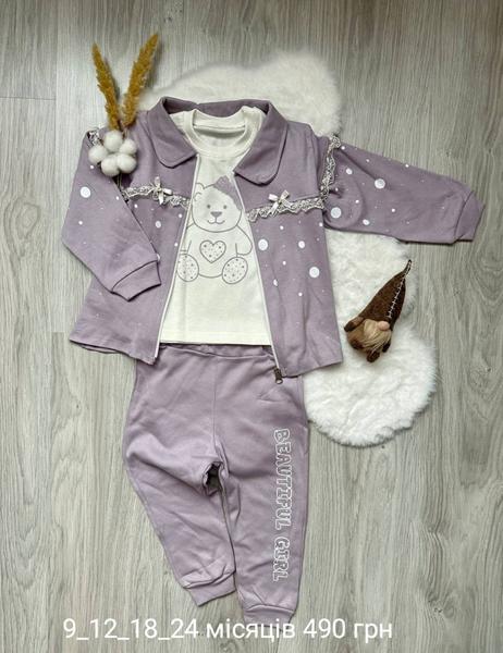 Костюм Emir kids (0.9-2) 984 lilac (деми)