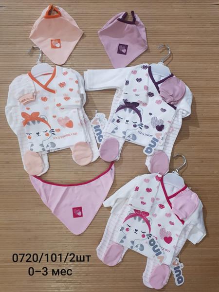 Костюм Miki Maki (0-0.3) 0720 pink (деми)