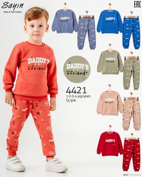 Костюм Miki Maki (1-4) 4421 beige (зима)