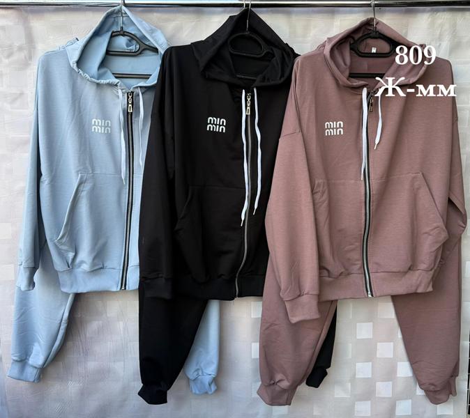 Костюм спорт Shon (44-52) S2567 nude (деми)