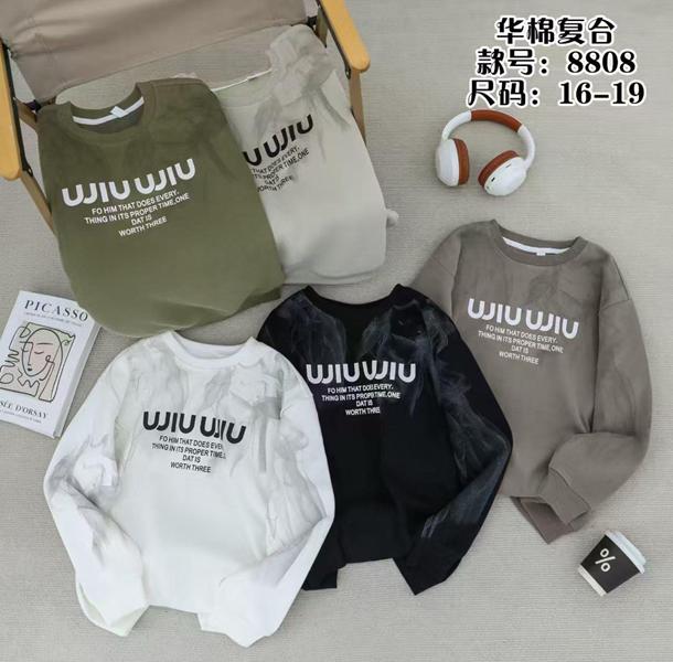 Свитер SunnyTot (6-9) 8808 khaki (деми)