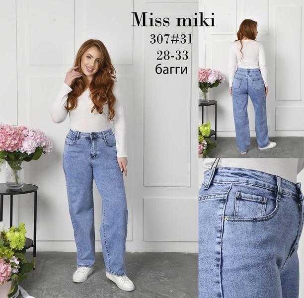 Джинсы Basanjiu (28-33) 307 l.blue (деми)