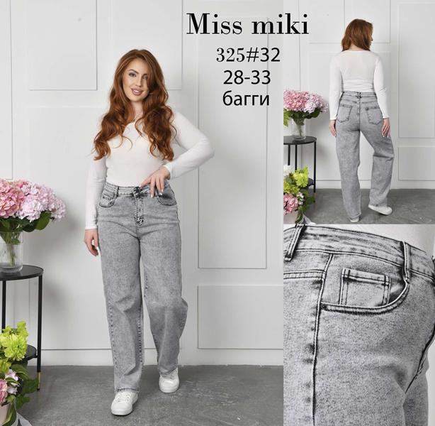 Джинсы Basanjiu (28-33) 325 grey (деми)