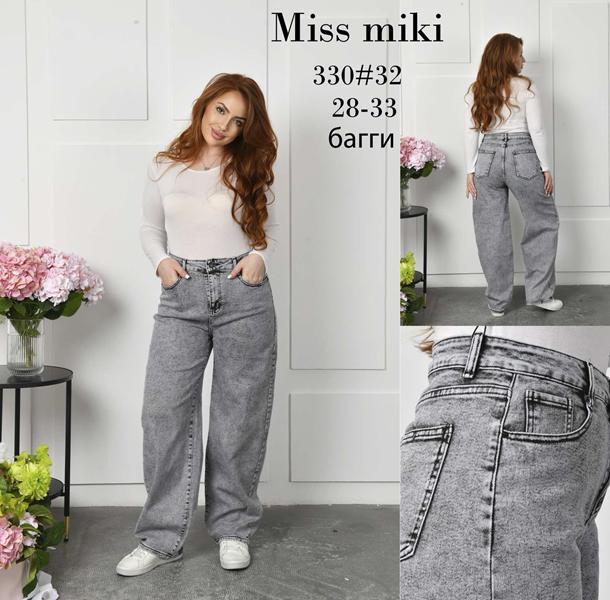 Джинсы Basanjiu (28-33) 330 grey (деми)