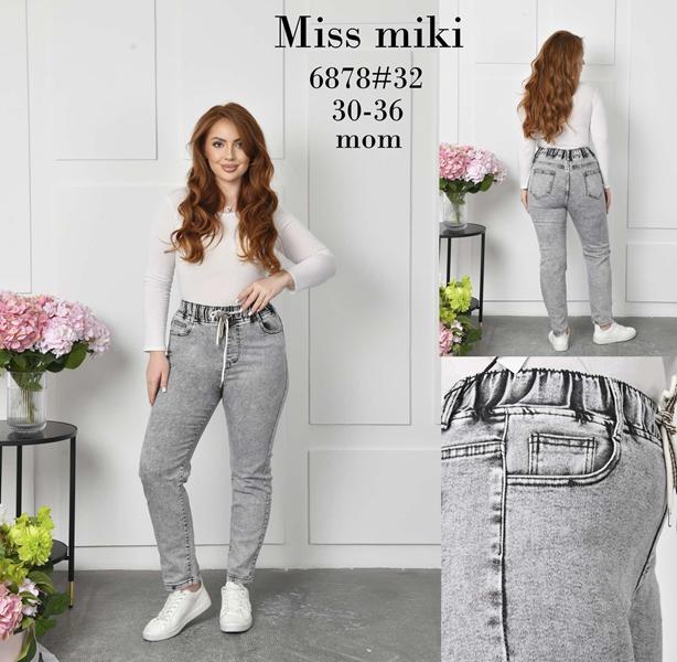 Джинсы Basanjiu (30-36) 6878 grey (деми)