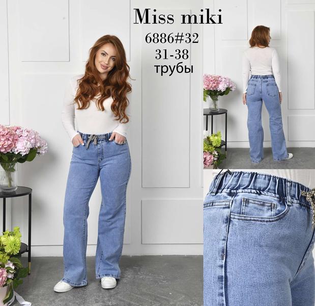 Джинсы Basanjiu (31-38) 6886 l.blue (деми)