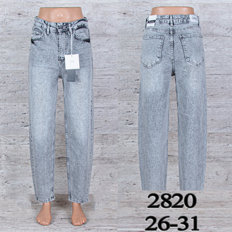 Джинсы UNO2 (26-31) 2820 (деми)