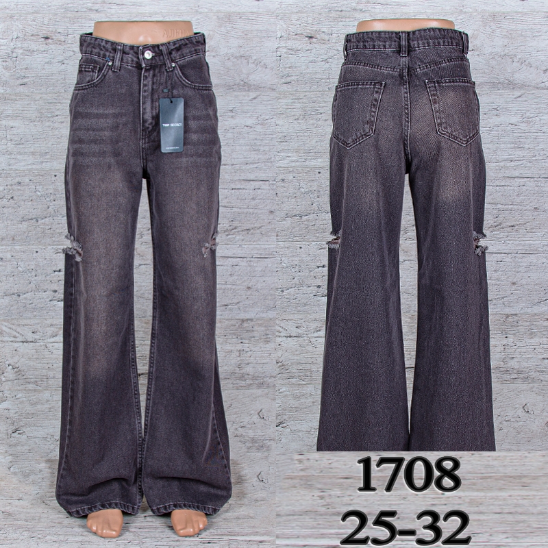 Джинсы UNO2 (25-32) 1708 (деми)