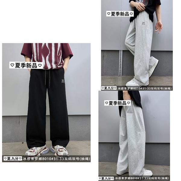 Штаны спорт Meloria (32-36) 8010 grey (деми)