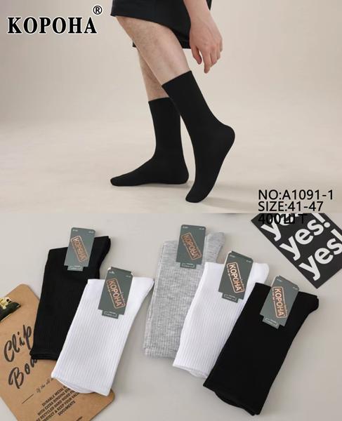 Носки Корона (41-47) A1091-1 mix (деми)
