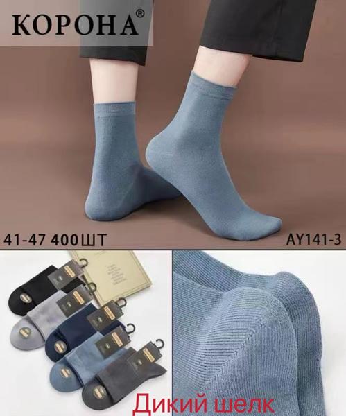 Носки Корона (41-47) AY141-3 mix (деми)