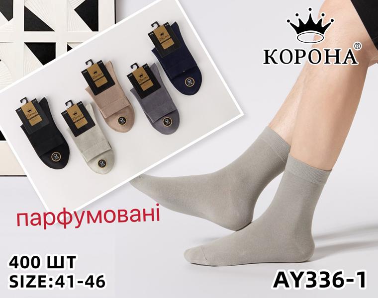 Носки Корона (41-46) AY336-1 mix (деми)