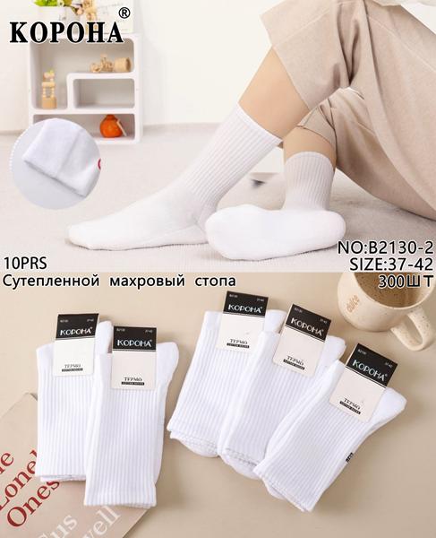 Носки Корона (37-42) B2130-2 white (деми)
