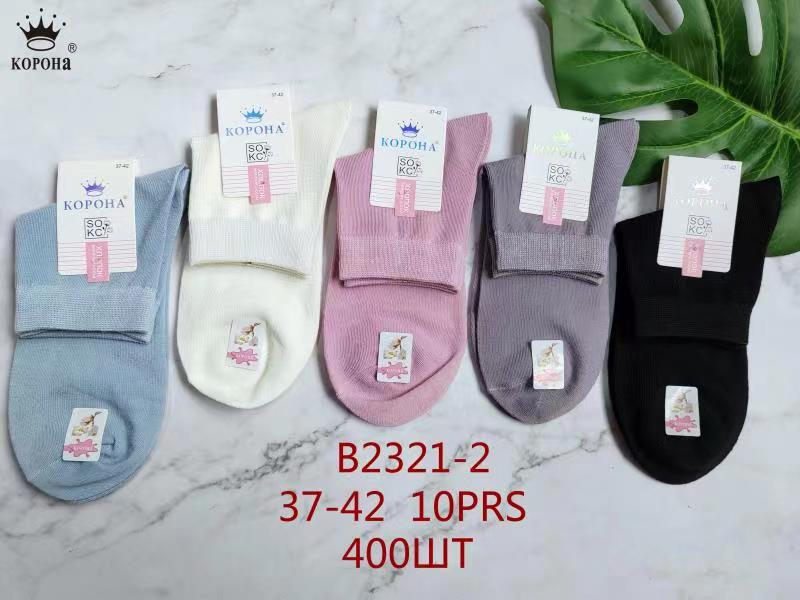Носки Корона (37-42) B2321-2 mix (деми)