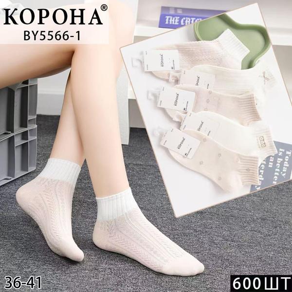 Носки Корона (36-41) BY5566-1 mix (деми)